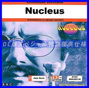 【特別提供】NUCLEUS 大全巻 MP3[DL版] 1枚組CD◇