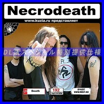 【特別提供】NECRODEATH 大全巻 MP3[DL版] 1枚組CD◇_画像1