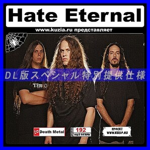 【特別提供】HATE ETERNAL & MISERY INDEX 大全巻 MP3[DL版] 1枚組CD◇の画像1