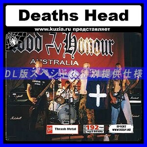 【特別提供】DEATHS HEAD 大全巻 MP3[DL版] 1枚組CD◇