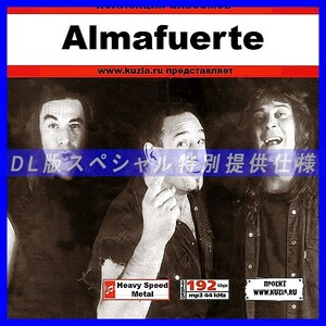 【特別提供】ALMAFUERTE 大全巻 MP3[DL版] 1枚組CD◇