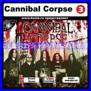 【特別提供】CANNIBAL CORPSE CD3 大全巻 MP3[DL版] 1枚組CD◇