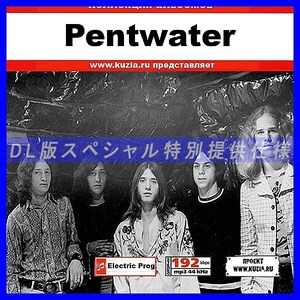 【特別提供】PENTWATER 大全巻 MP3[DL版] 1枚組CD◇