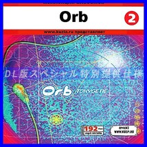 【特別提供】ORB CD2 1994-2001 大全巻 MP3[DL版] 1枚組CD◇_画像1