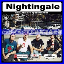 【特別提供】NIGHTINGALE 大全巻 MP3[DL版] 1枚組CD◇_画像1