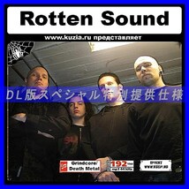 【特別提供】ROTTEN SOUND 大全巻 MP3[DL版] 1枚組CD◇_画像1