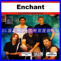 【特別提供】ENCHANT 大全巻 MP3[DL版] 1枚組CD◇_画像1