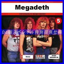 【特別提供】MEGADETH CD5+CD6 大全巻 MP3[DL版] 2枚組CD⊿_画像1