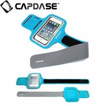 即決・送料込)【ジョギングに最適なケース】CAPDASE iPhone SE(第一世代,2016)/5s/5 Sport Armband Zonic Plus Blue_画像2