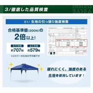 ホワイト ワンタッチタープテント 3×6m 2段階調節 収納ケース 運動会 イベント BBQ アウトドア YBD168の画像8