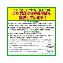 法人限定 業務用 4面ガラス冷蔵ショーケース 103L 両面扉 業務用冷蔵庫 保冷庫 YBD316_画像4