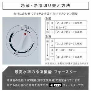 1005 木目 冷凍庫 家庭用 31L 冷蔵庫 1ドア PF-A31FD YBD899の画像3