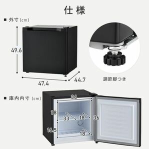 1005 木目 冷凍庫 家庭用 31L 冷蔵庫 1ドア PF-A31FD YBD899の画像6