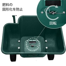 ミナト 肥料散布機 手押し式 ブロキャス MBC-20A (容量20L) [肥料散布器 芝生の種まき 目土 融雪剤 塩カル] KOB116_画像5