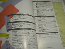 無線と実験　2007年4月号　特集＝半導体アンプ徹底製作/FETアンプ/MOS-FETアンプ等　タムラ製作所発展史　6AV5GA/LS50/EL152/ry-50アンプ　_画像2