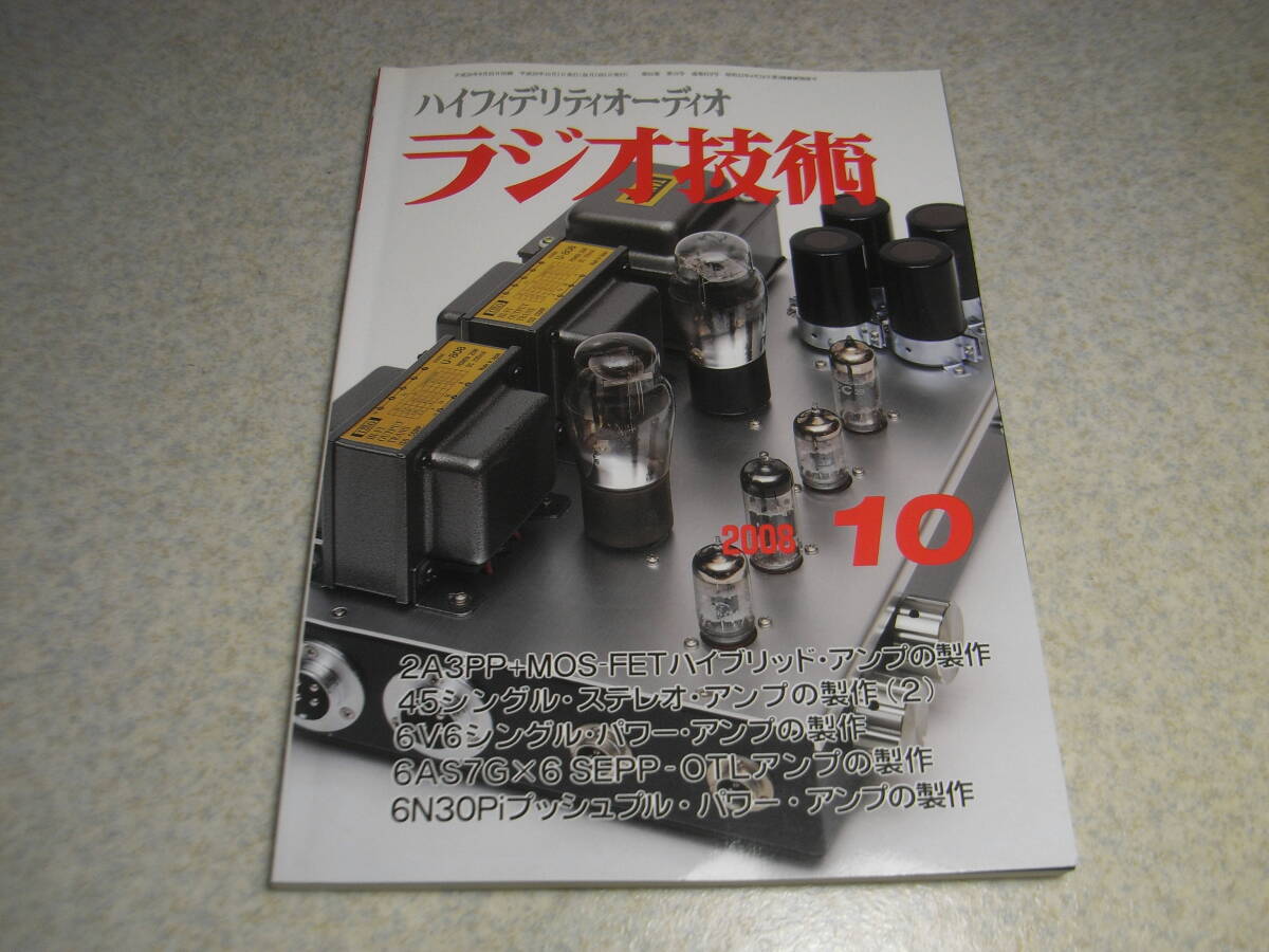Yahoo!オークション -「roland r44」の落札相場・落札価格 Yahoo!オークション -「roland r44」の落札相場・落札価格