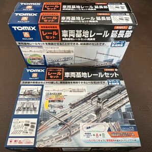 トミックス TOMIX 車両基地レールセット、車両基地レールセット(延長部) ×2個のセット