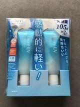 ビオレUVアクアリッチ ビオレ UV アクアリッチ ウォータリーエッセンス SPF50+ 105g 2本_画像1