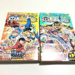 ONE PIECE 尾田栄一郎 ワンピース最新刊 ワンピース漫画　107 108 107巻　108巻