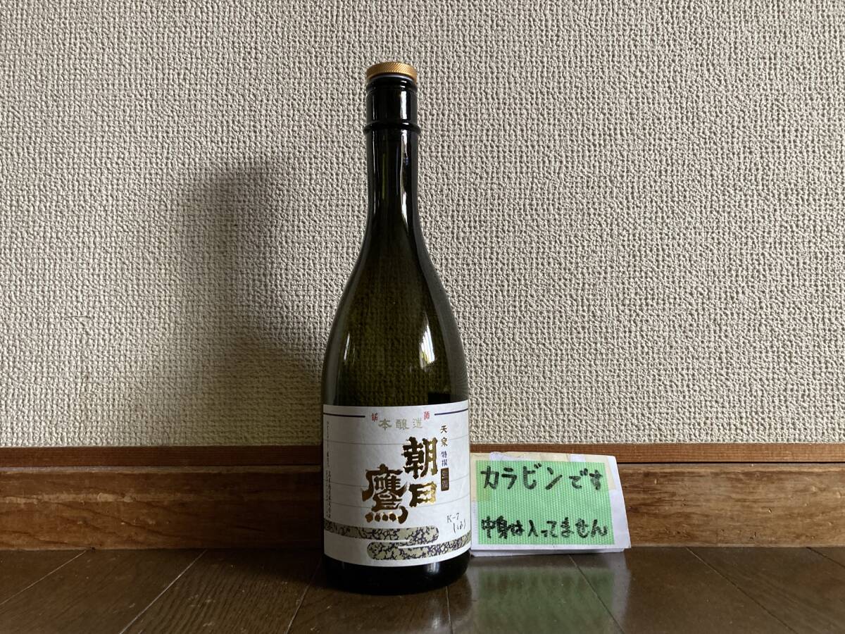 2025年最新】Yahoo!オークション -#朝日鷹の中古品・新品・未 2025年最新】Yahoo!オークション -#朝日鷹の中古品・新品・未