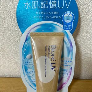 花王 ビオレＵＶ アクアリッチ ウォータリーホールドクリーム 水肌記憶 50g