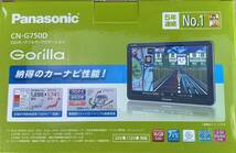 【新品】　CN-G750D Panasonic パナソニック　Gorilla ゴリラ　SSD　ポータブルカーナビゲーション　7V型_画像2