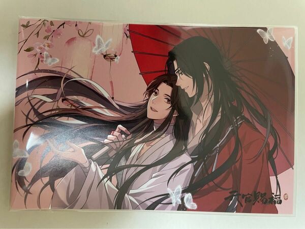 spoon.2Di 109 アニメイト限定ポストカード　天官賜福