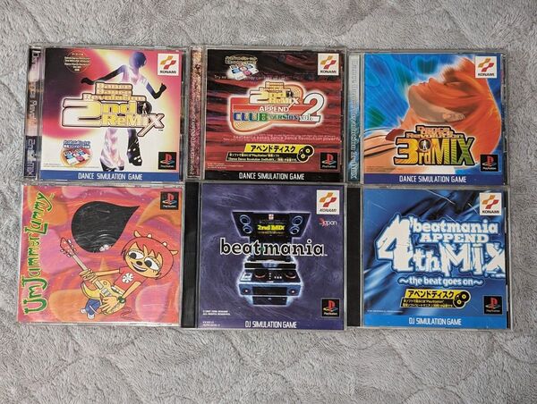 【音ゲー】ダンスダンスレボリューション・beatmania まとめ売り