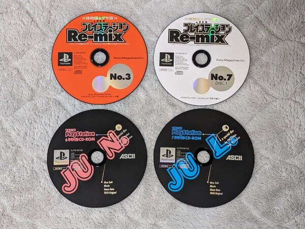 【体験版・デモ版CD-ROM】HYPERプレイステーション TECH PlayStation 付録