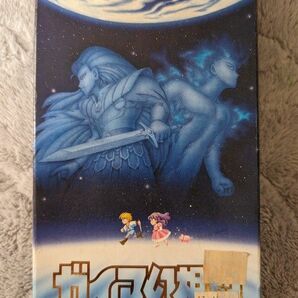 ガイア幻想紀 スーパーファミコン 取説付
