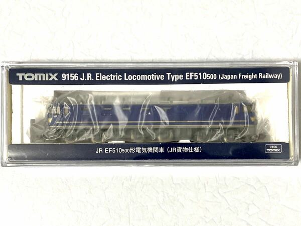 TOMIX 9156 JR EF510-500形電気機関車 (JR貨物仕様)