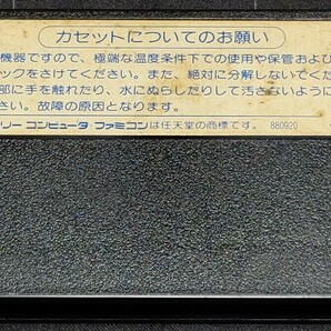 ファミコン ソフト 熱血格闘伝説 中古品の画像2