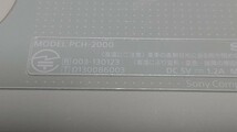 PS VITA 本体 PCH-2000 中古品_画像3