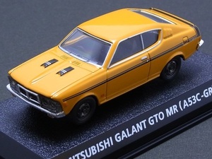 ★日曜夜★ルース★MITSUBISHI GALANT GTO MR (A53C-GR) 1970★絶版名車 COLLECTION VOL.4★KONAMI★1/64