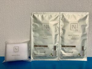 Ｎオーガニック　エヌオーガニック　N organic Bright ホワイトメラノリーチ　エッセンスマスク　フェイスマスク　パック