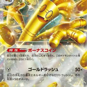 ポケカ　オリジンパルキアVSTAR採用　サーフゴーexデッキ　構築済みデッキ　初心者おすすめ　かがやくゲッコウガ　暗号マニアの解読