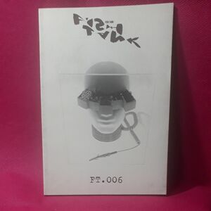 会報 No.6 BUCK-TICK FISH TANK ファンクラブ 櫻井敦司 今井寿 CD DVD Blu-Ray バクチク