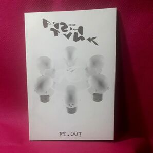 会報 No.7 BUCK-TICK FISH TANK ファンクラブ 櫻井敦司 今井寿 CD DVD Blu-Ray バクチク