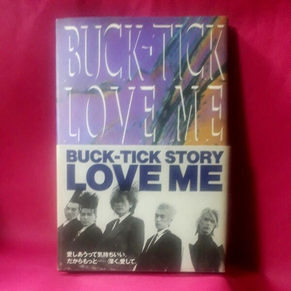 LOVE ME BUCK-TICK 雑誌 本 FISH TANK 会報 櫻井敦司 バクチク現象 トレカ ギター 音楽と人 CD 