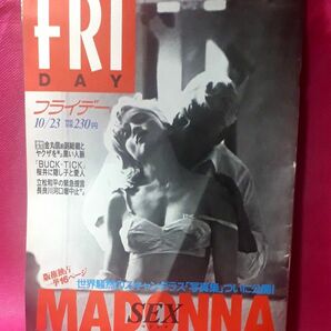 レア 櫻井敦司 FRIDAY 雑誌 BUCK-TICK 会報 DVD 異空 トレカ カード バクチク 35 FISH TANK 