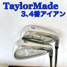 TaylorMade 3、4番 ロング アイアンセット_画像1