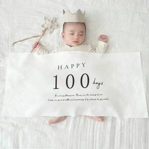 100日　タペストリー　赤ちゃん　ベビー