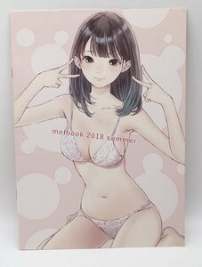 岸田メル melbook 2018.summer 中古