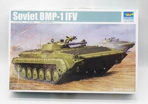 トランペッター　1/35 BMP-1　ソビエト歩兵戦闘車　プラモデル