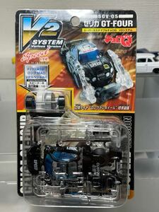  super ka start mabru Choro Q V2 system SCV-05 Speed VERSION Celica GT-FOUR