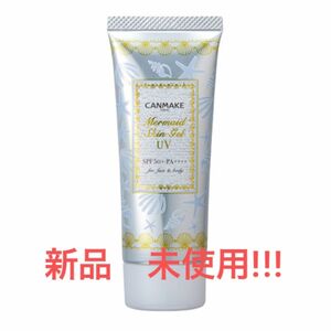 【未使用!!!】キャンメイク　CANMAKE マーメイドスキンジェルuv 02 40g コスメ