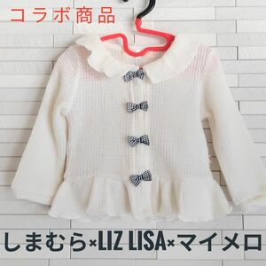 女の子カーディガン　リボン　女の子　カーディガン　上品　お出かけ　女の子　長袖カーディガン　コラボ