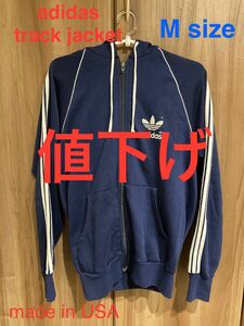 値下げ　80's adidas パーカ　フード付きトラックジャケット　made in USA 古着 ネイビー　M