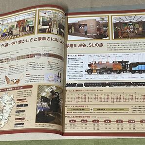 JR九州SL人吉号 2009年 祝SL復活運行記念キャンペーン100年レイル肥薩線の旅パンフレット16ページの画像2
