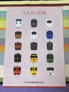 「JR九州の列車」パンフレット平成21年3月現在 つばめ有明ソニックかもめハウステンボスみどりはやとの風SL人吉あそ1962ゆふいんの森他